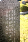 광주_국립 5.18 민주묘지02