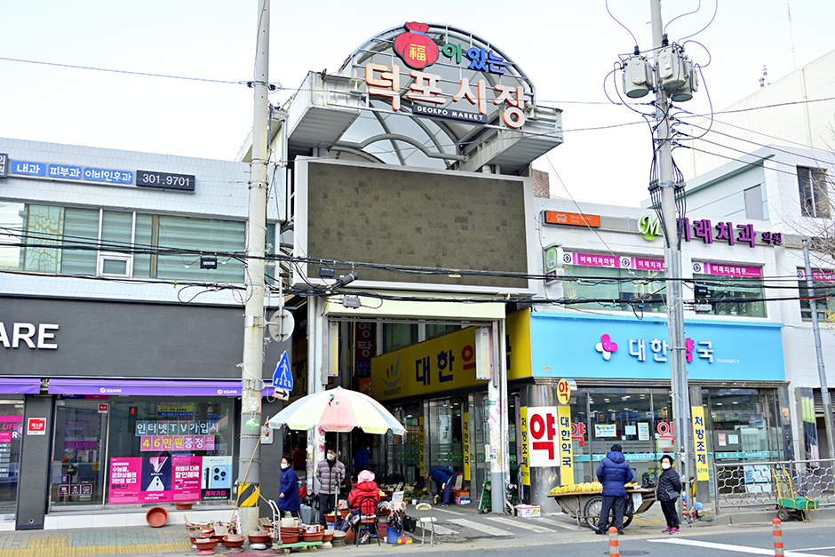 德浦市场