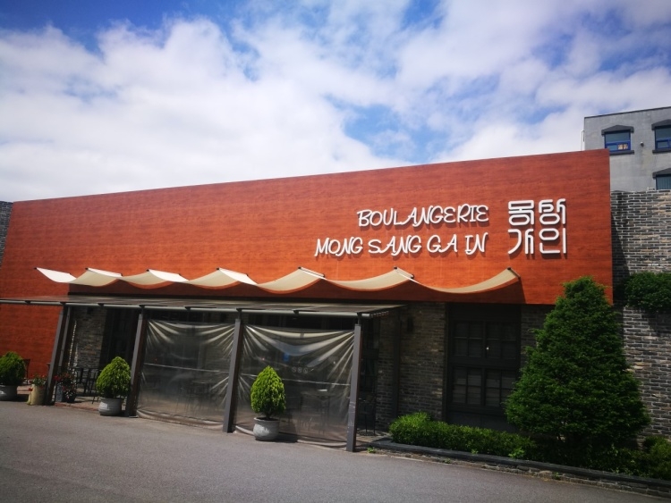 梦想家
