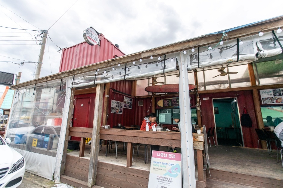 ナッポンナム 本店