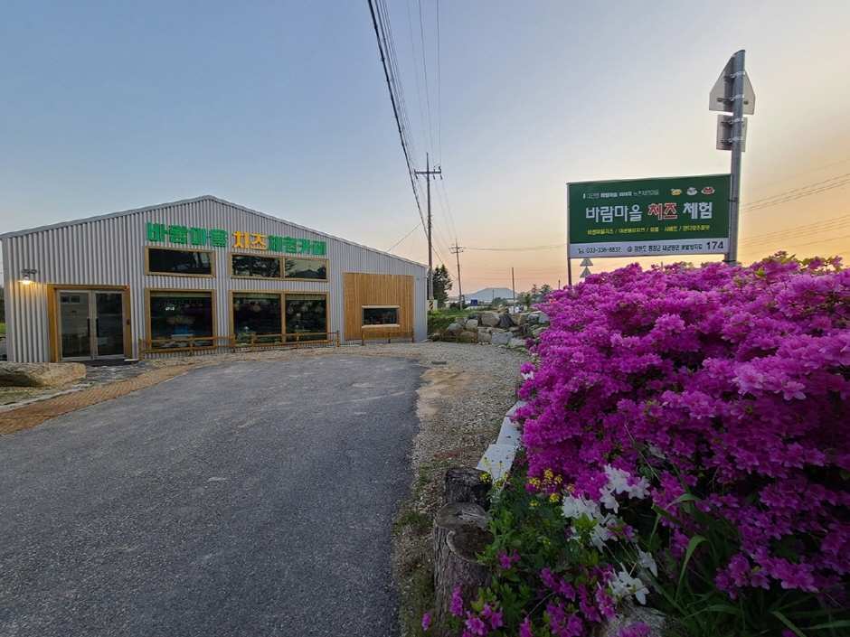 バラム村チーズ体験場