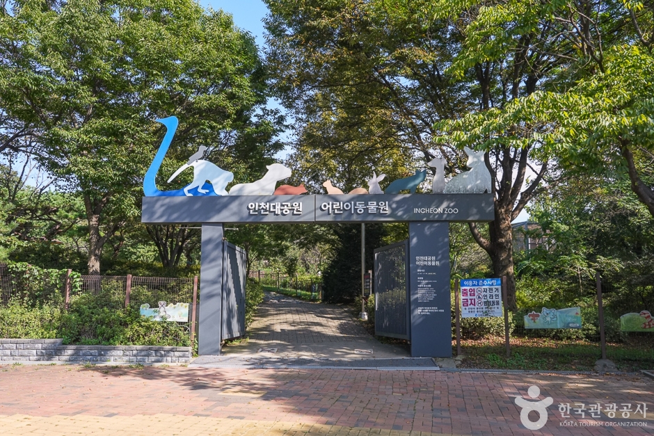 仁川大公園 子ども動物園