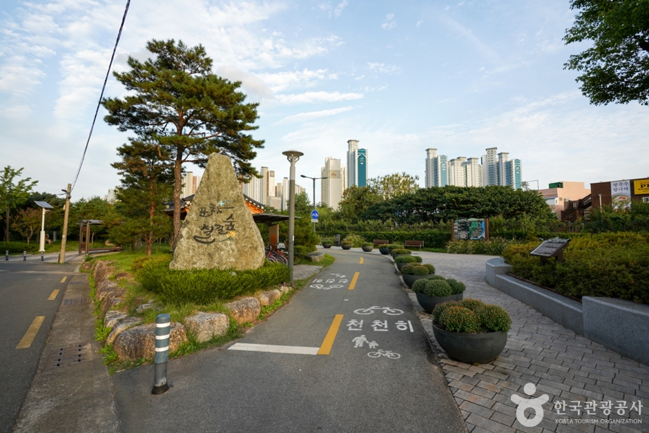 铁路林与火之园