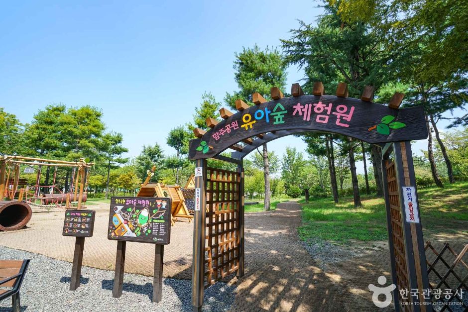 Hamju Park