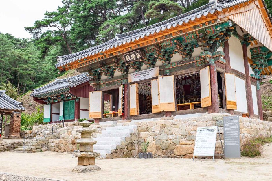 普光寺（青松）