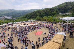 금정산성축제