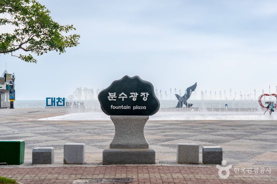 Fountain Plaza
