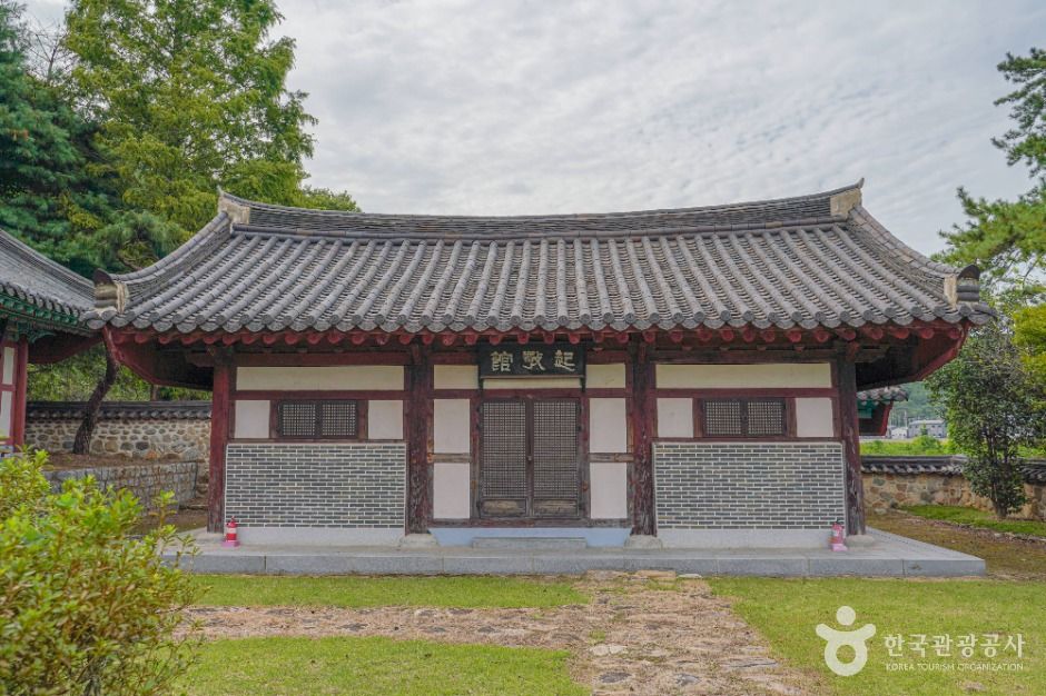 충절사(보성)