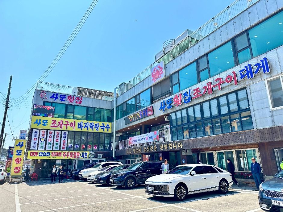 サット刺身店