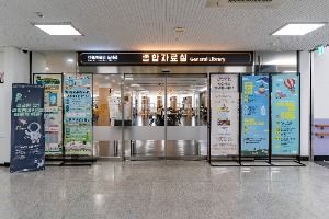 다원이음터 사진 2