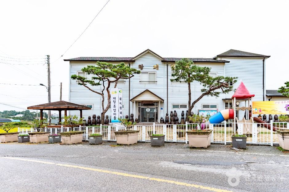 아산 내이랑마을