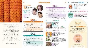 2026 지리산 함양고종시 곶감축제 리플렛 2