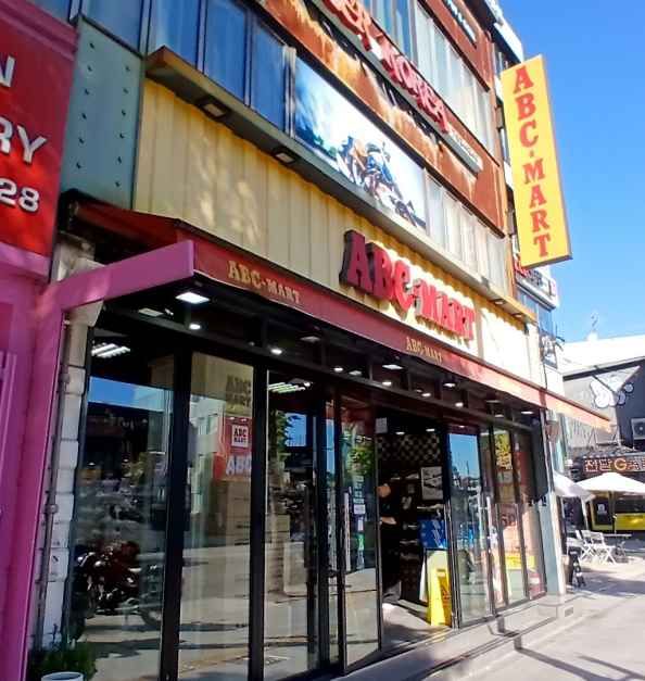 ABC마트 ST 이태원점