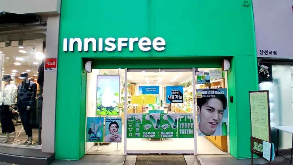 Innisfree - Hansung Univ. Branch [Tax Refund Shop](이니스프리 한성대점)