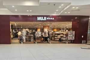 MUJI 롯데백화점 김포공항점