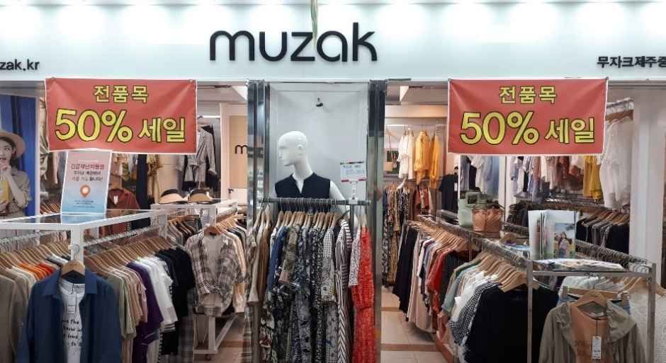 [事後免税店]muzak（ムザク）・チェジュ（済州）中央店(무자크 제주중앙점)
