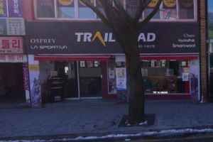 트레일헤드 도봉점