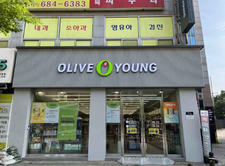 올리브영 평택안중점