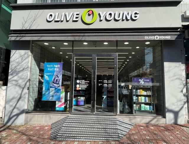 Olive Young - Gimhae Samgye Branch [Tax Refund Shop](올리브영 김해삼계점)