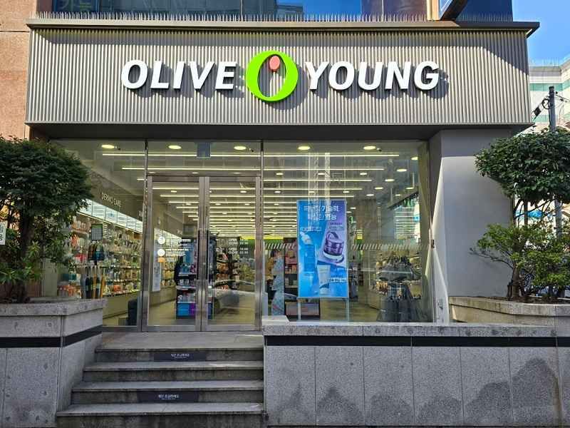 올리브영 부산장산점