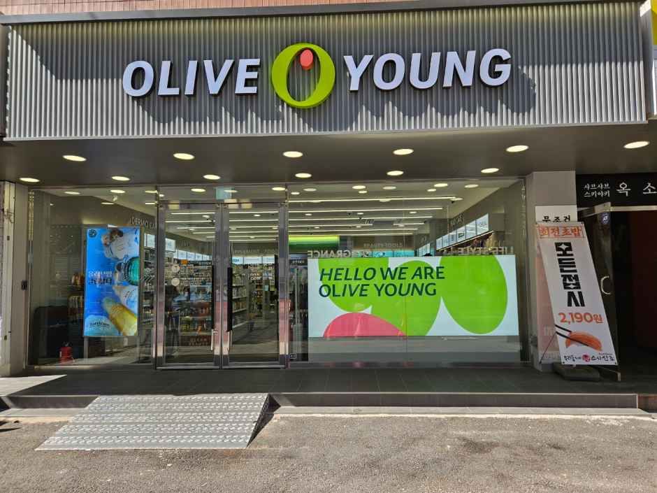 Olive Young - Seocho Town Branch [Tax Refund Shop](올리브영 서초타운점)