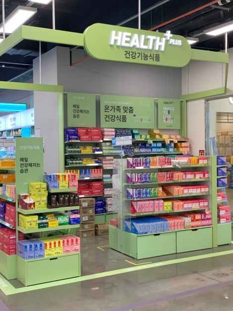 다이소 이마트 동구미점