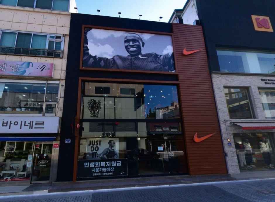 나이키 강릉점