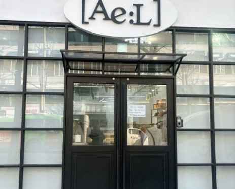 아엘