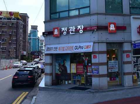 JUNG KWAN JANG Sang-dong Main Branch [Tax Refund Shop](정관장 상동본점)