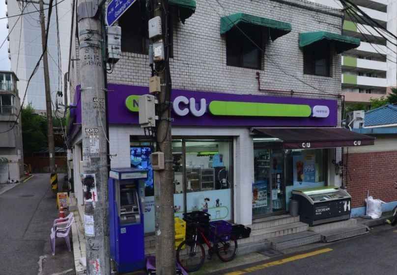 CU Jegi Hanshin Branch[Tax Refund Shop]