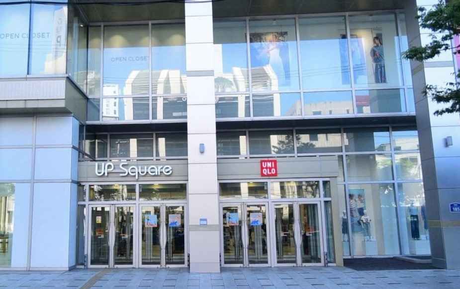 원더플레이스 울산업스퀘어점