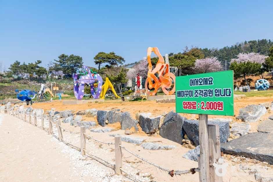 배미꾸미조각공원