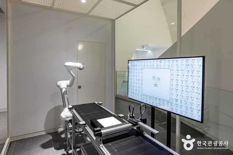 서울로봇인공지능과학관