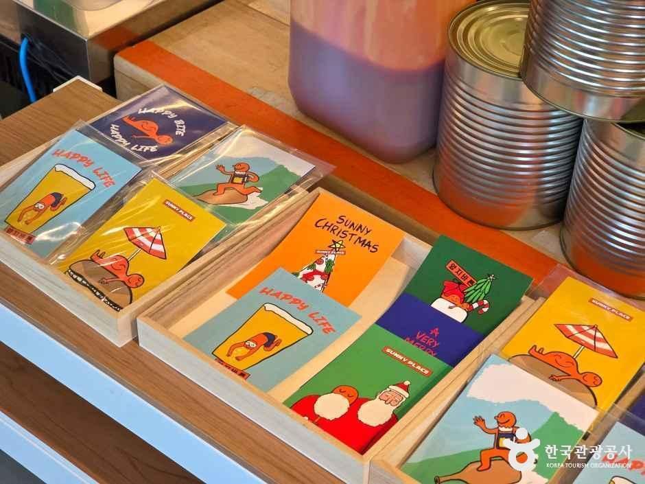 양지바른 버거 & 쌀국수 본점