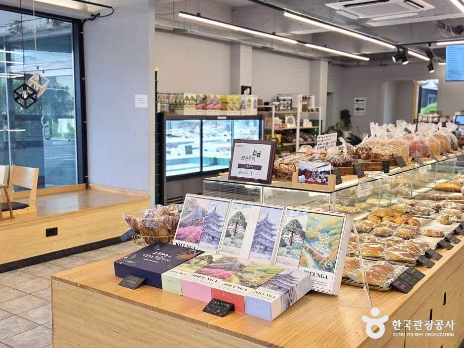 조은가 제빵소 5