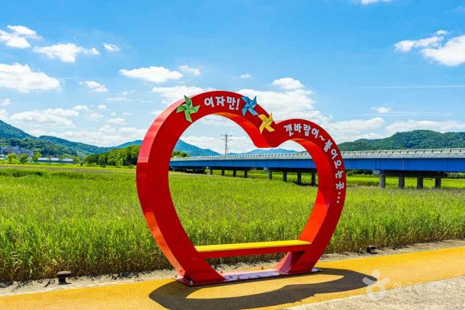 중도방죽
