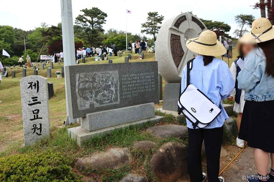 전남광주_국립5·18민주묘지 (2).jpg