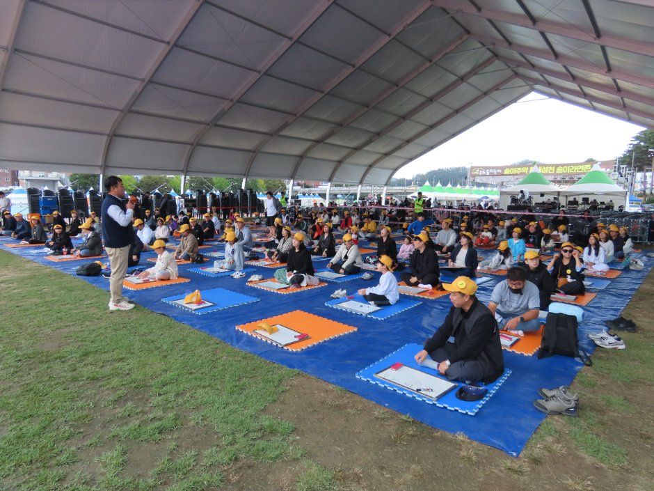 Bonghwa Songi Mushroom Festival