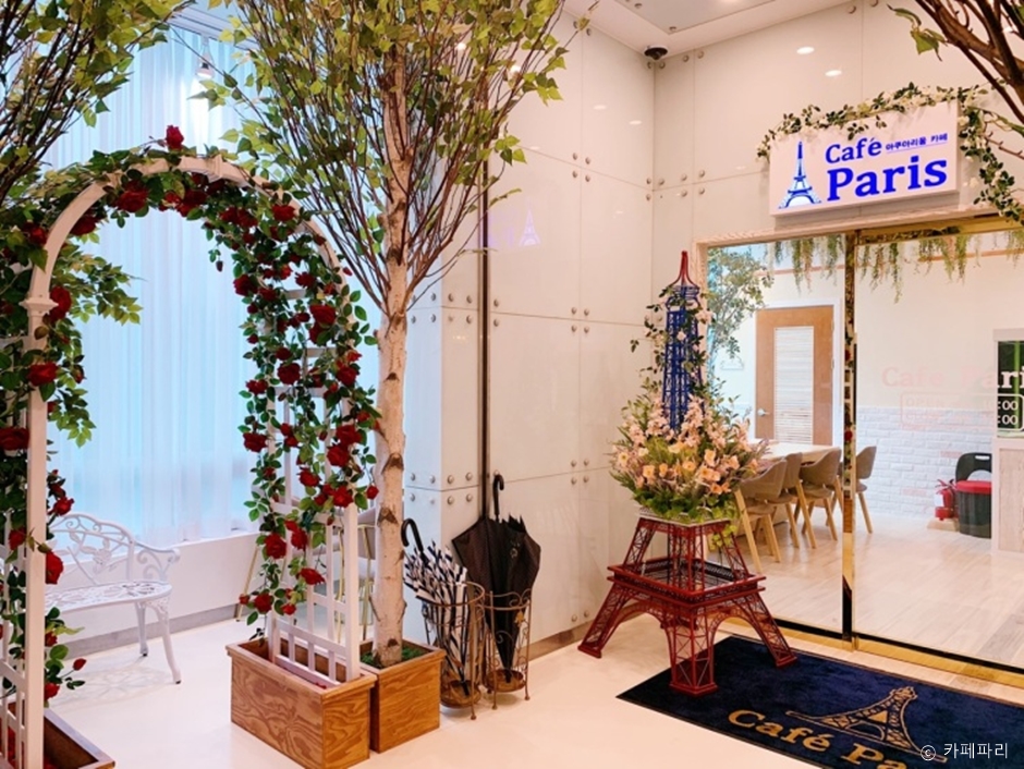 Cafe Pari