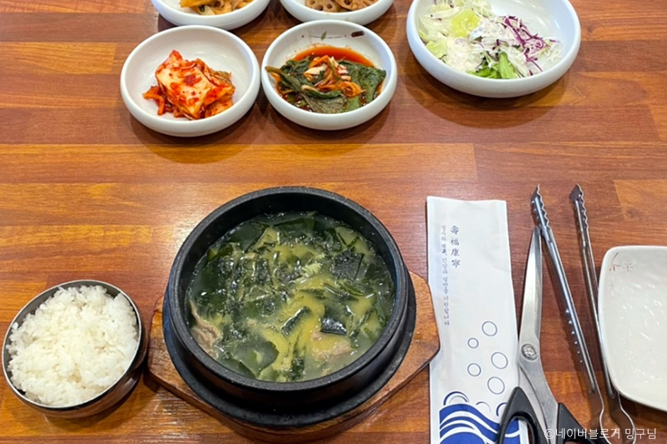 匠人海带汤 蚕室本店