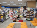수정약국