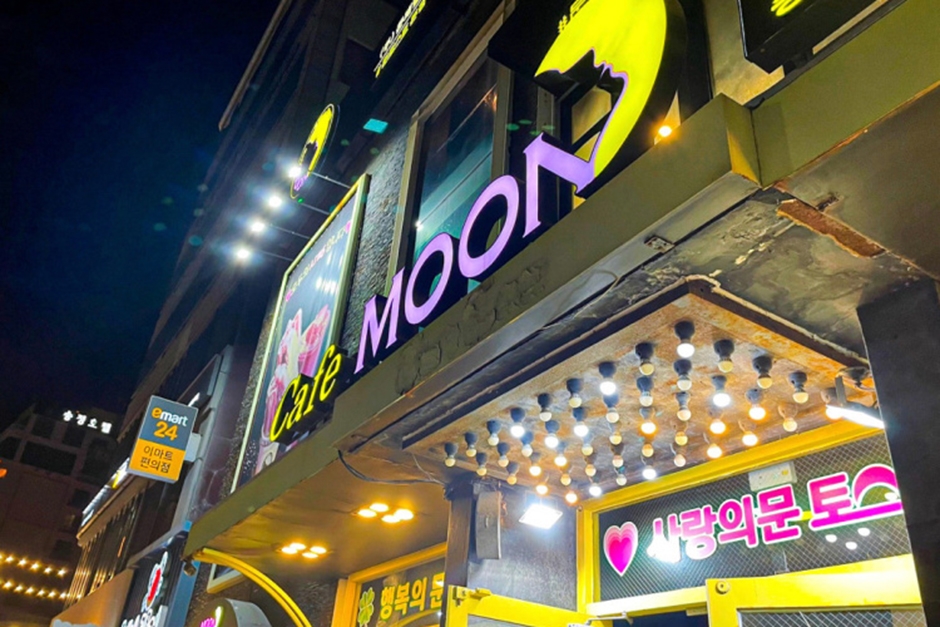 Moon Toast