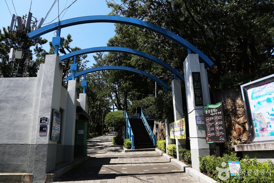 甑山公園