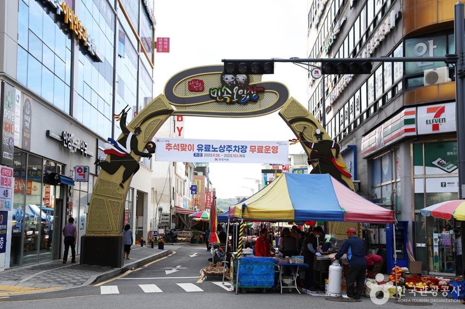 京畿安城市場(2、7日)