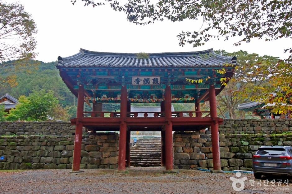 双溪寺（论山）