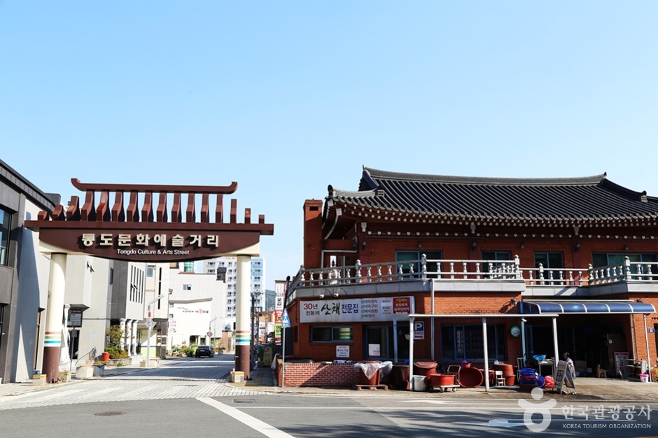 京畿食堂