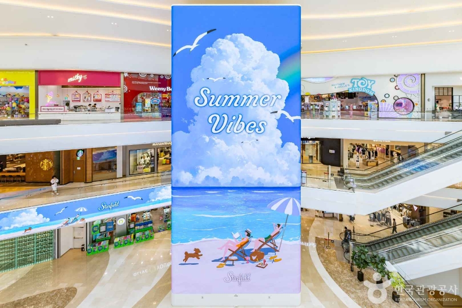 スターフィールド・ハナム（河南）店 2