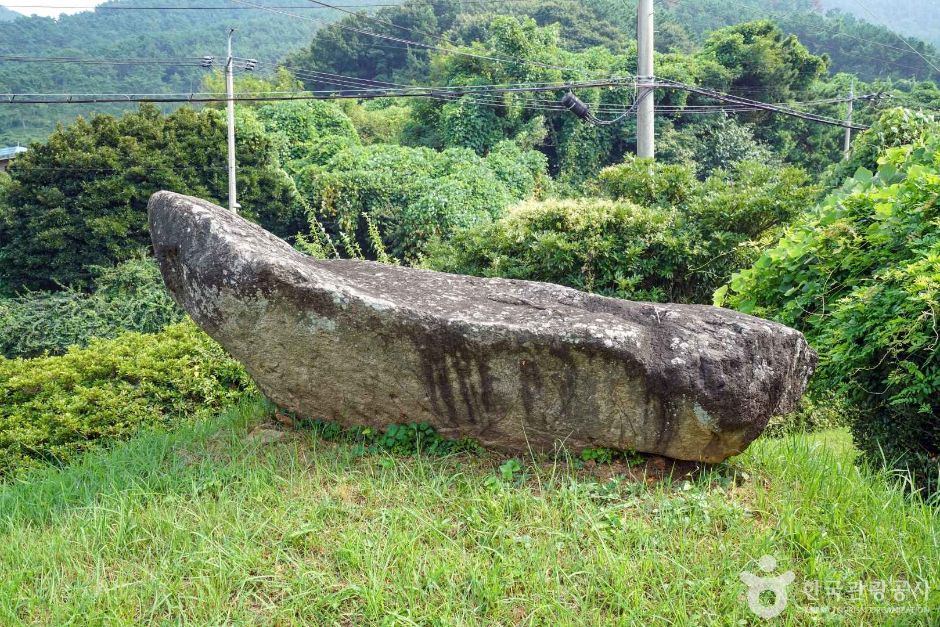 青谷里支石墓