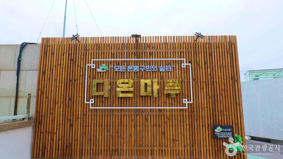 3384457 image2 1 예스키즈존 탐험대 : 실패 없는 육아여행