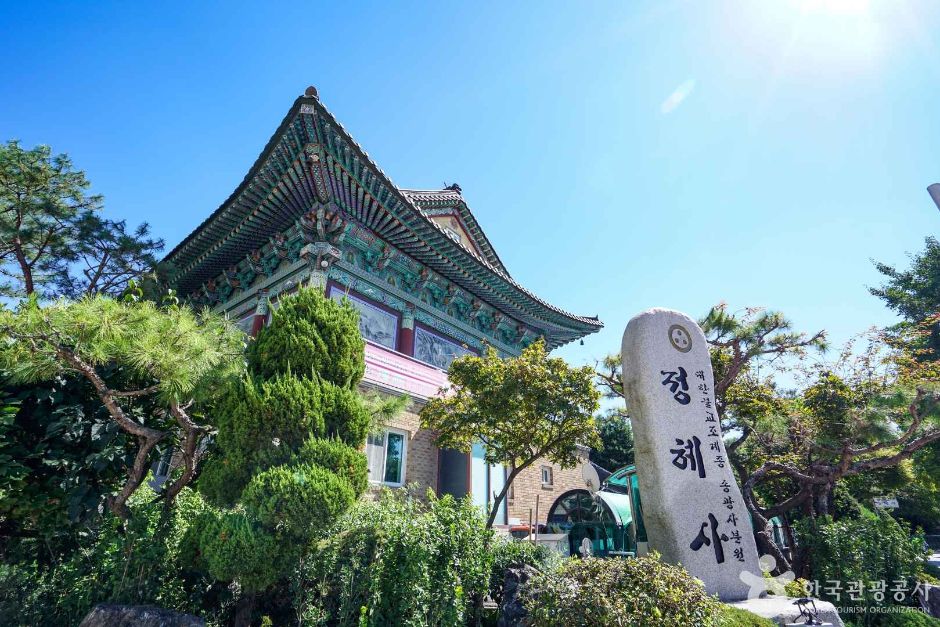 定慧寺